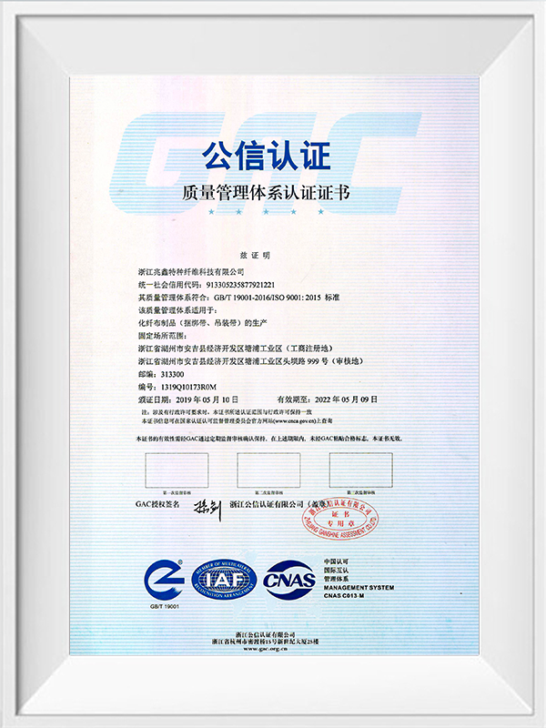 ISO 9001:2015 Certificate