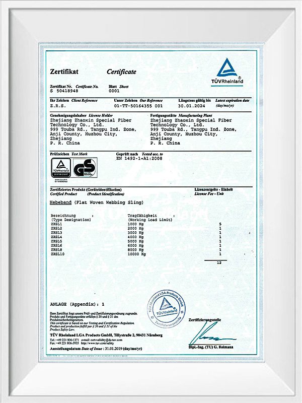 TUV GS Certificate of Webbing Sling